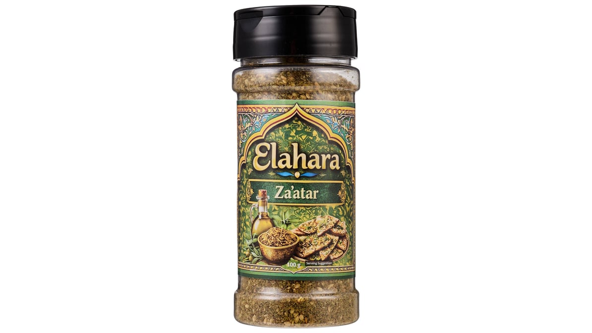 Elahara Shawarma Spice Blends (100 gs)