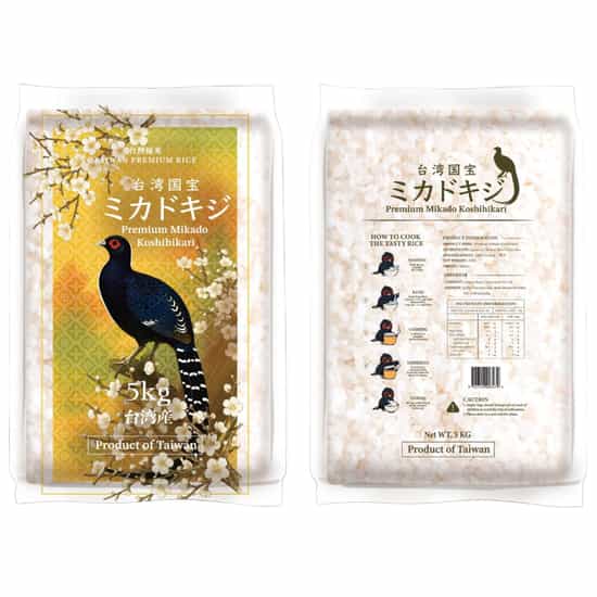 Mikado Koshihikari Rice (5 kg)