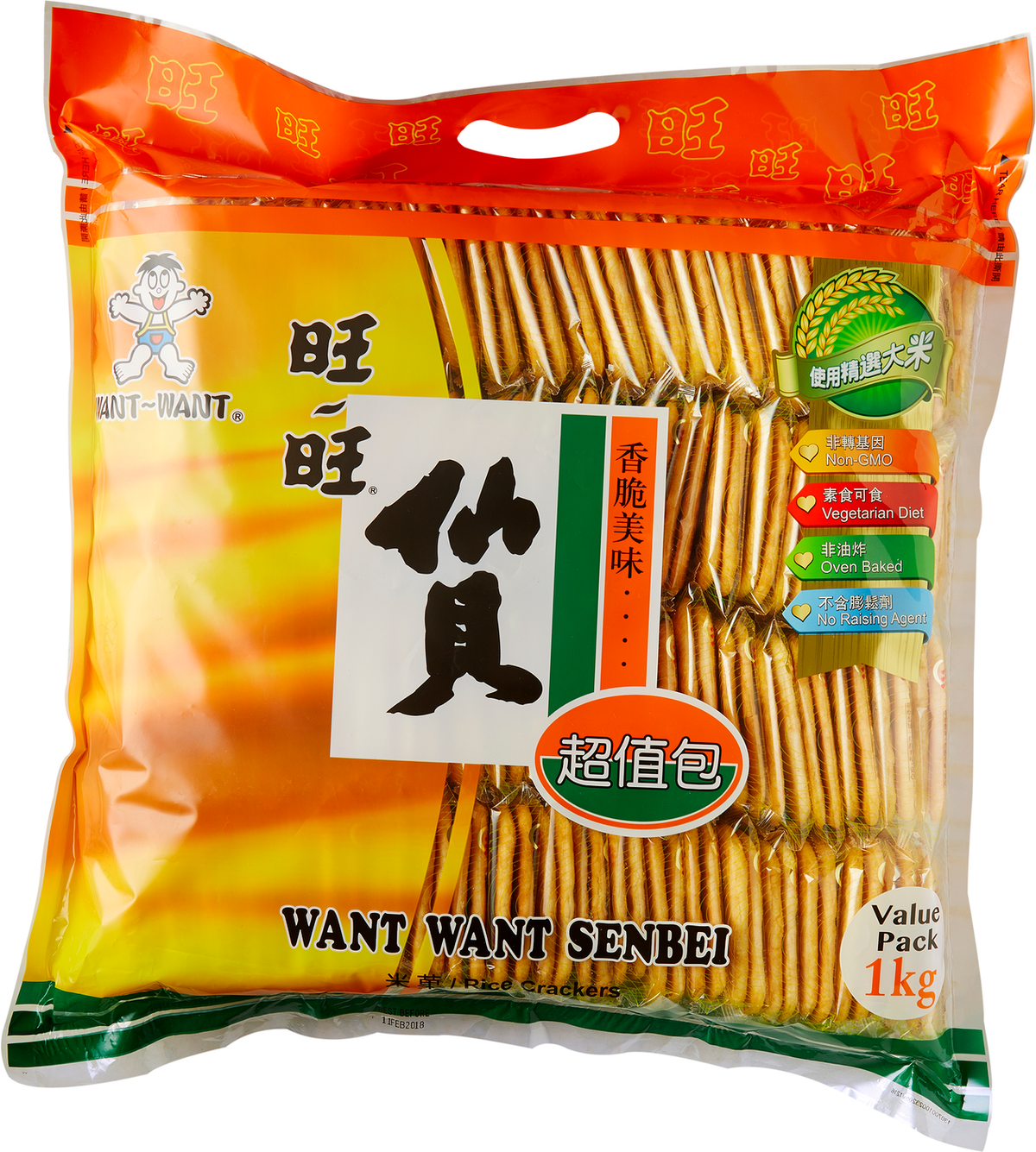 Want Want Senbei Rice Crackers (1 kg)