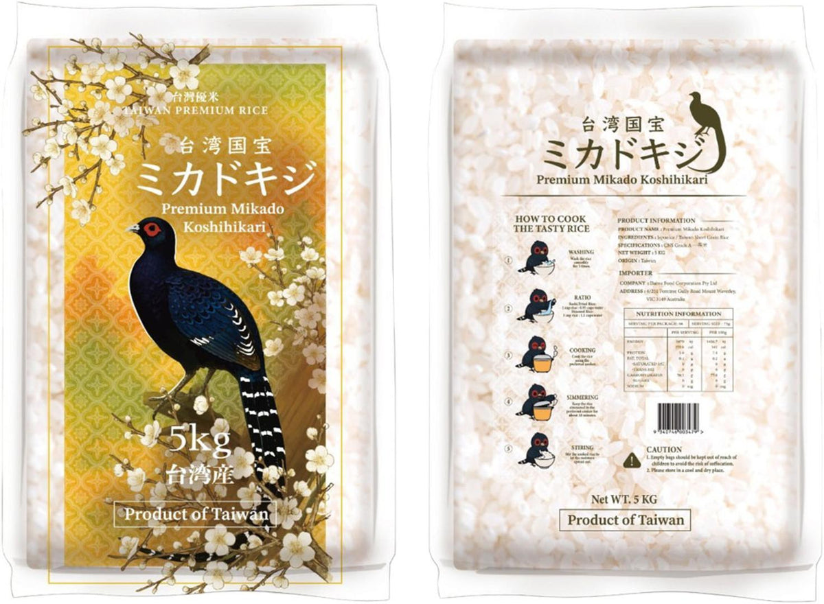 Mikado Koshihikari Rice (5 kg)
