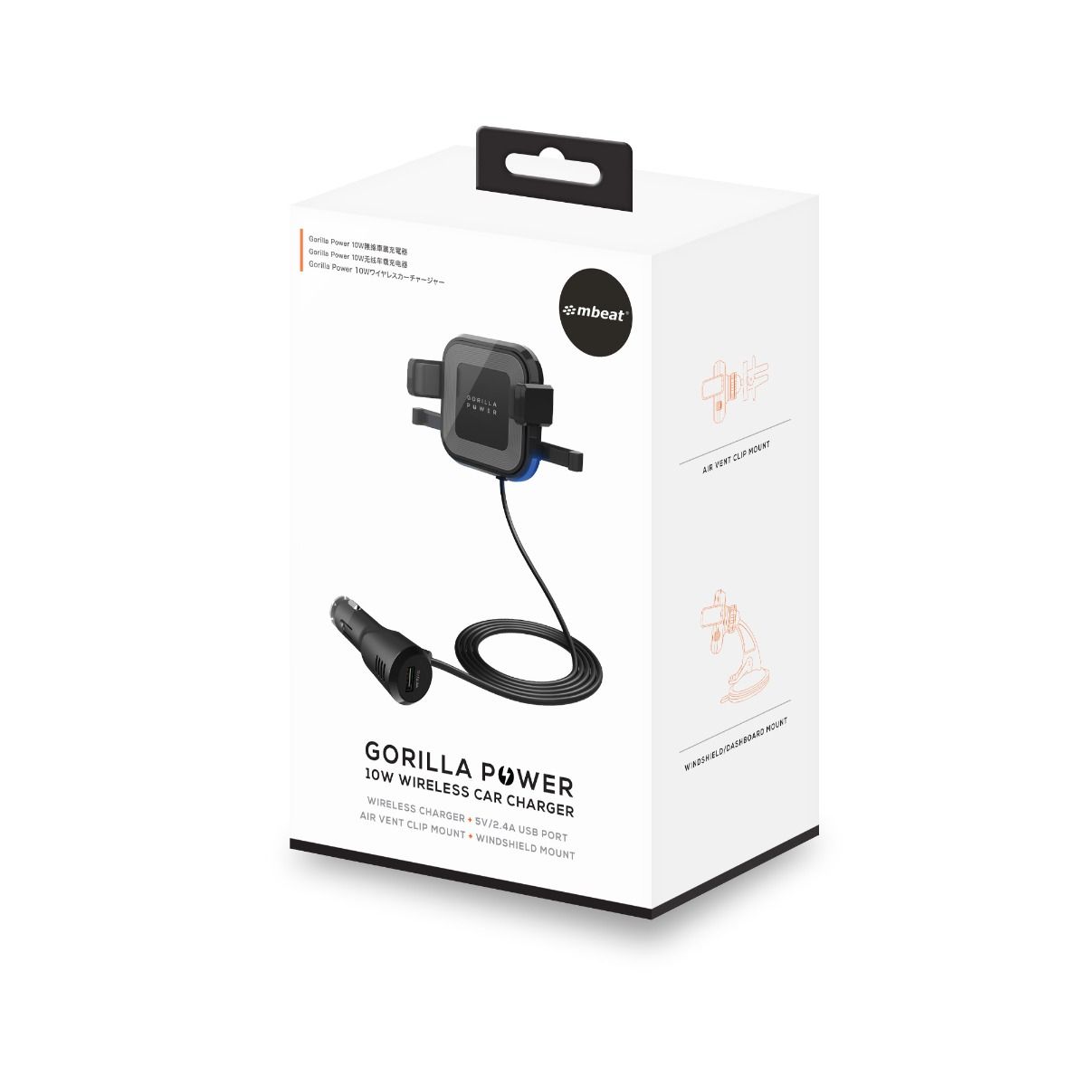 mbeat Gorilla Power 10W Wireless Car Charger With 2.4A USB - Clip & Windshield