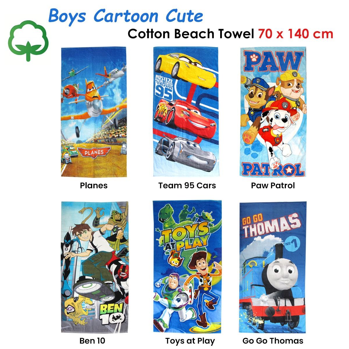 Boys Cartoon Cute Cotton Beach Towel 70 x 140 cm Lighting McQueen Planes