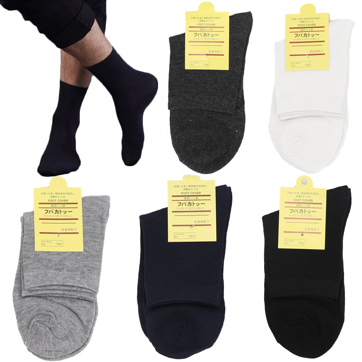 10 Pairs Men's Women's Cotton Breathable Crew Length Socks Work Business