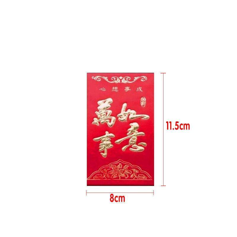 8*11.5 cm Set of 6 - Chinese New Year Red Pocket Lucky Money Envelopes - C