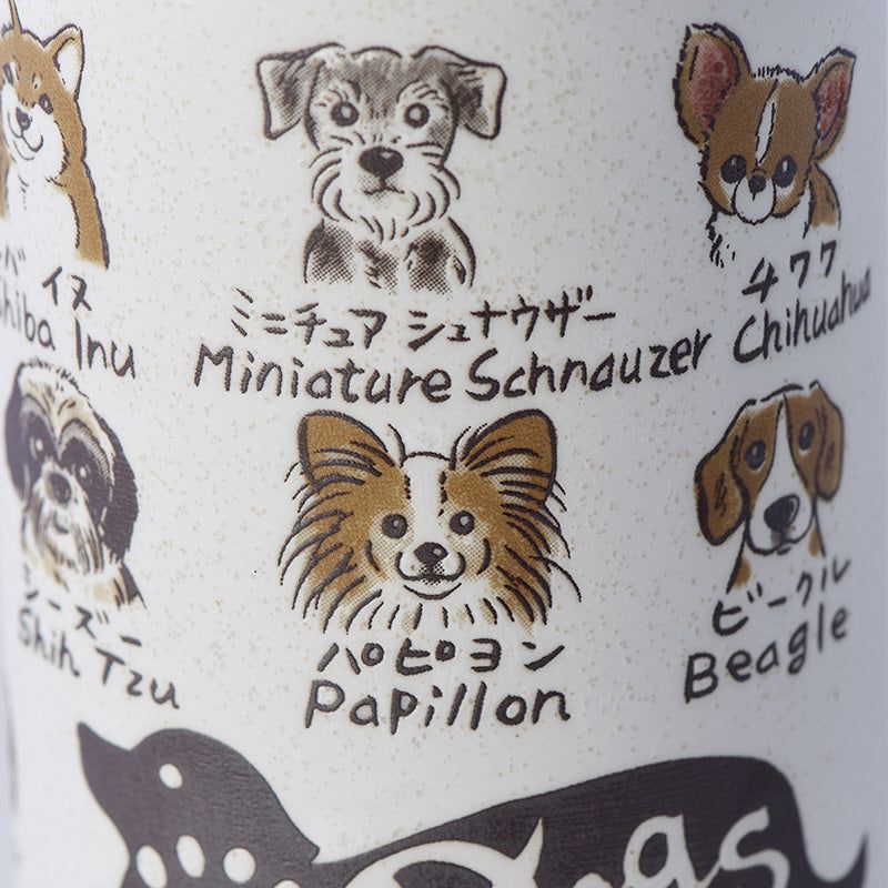 Sushi Mug 250ml Dogs Design
